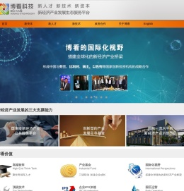 博看科技