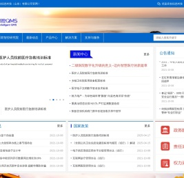 优蓝宏创信息科技