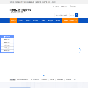 HDPE双壁波纹管