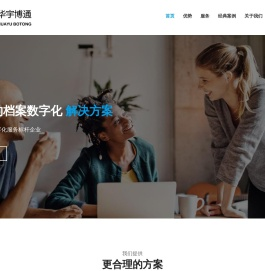 北京华宇博通科技有限公司