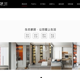 广州慕芝兰家居用品有限公司