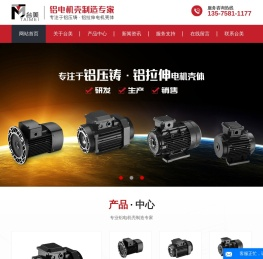 台州市路桥台美电机科技有限公司