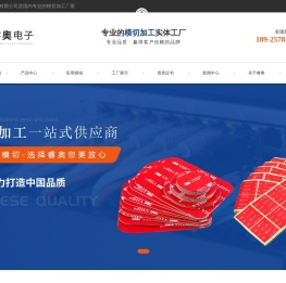 VHB亚克力,纤维胶,特殊双面胶,挂钩胶,阻燃胶,导热胶,无基材导热胶,无基材双面胶,高透双面胶,PET双面胶,屏蔽胶带,喷漆胶带,PE泡棉