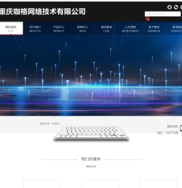 网站优化