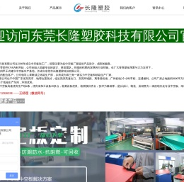 中空板厂家