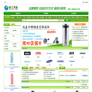 看了又看网