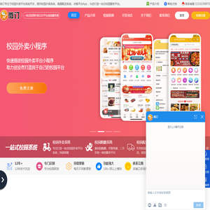 微订