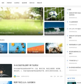 格瑞号