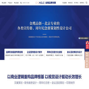 企业宣传册设计制作