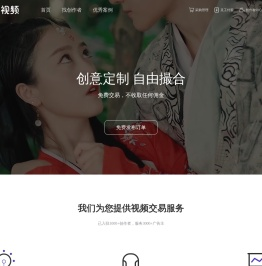 合拍网
