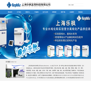 大流量高纯水系统