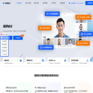 四川人海科技有限公司