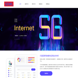上海帅苒芦贸易有限公司