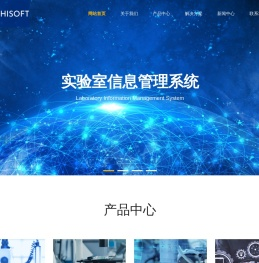 山东华世信息科技有限公司