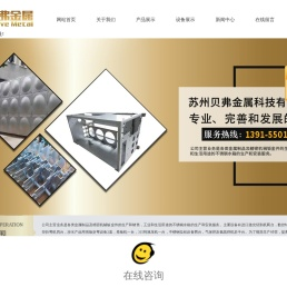 不锈钢方形水箱,不锈钢人防水箱,冲压板,生活不锈钢水箱模板