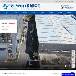 断桥铝合金门窗