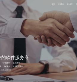 广歌网络科技