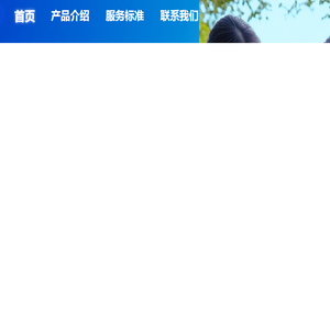 北京唯雅康医疗科技有限公司