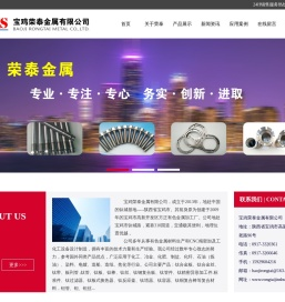 钛合金丝