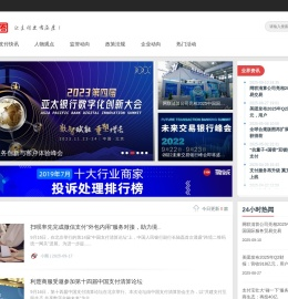 支付圈