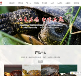 湖北荆门尚润水产品养殖有限公司
