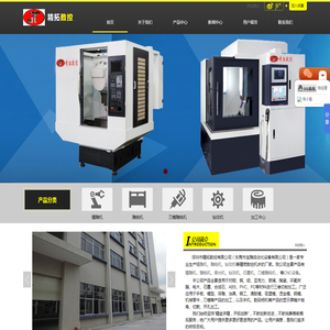 精雕机,雕铣机,钻攻机,加工中心