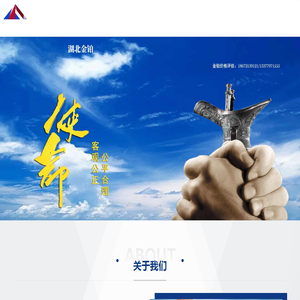 湖北价格评估
