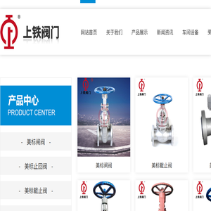 美标闸阀,美标止回阀,美标截止阀,美标电站阀