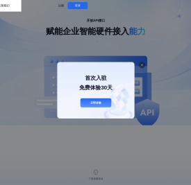 旭五吉兔盯云