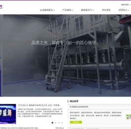 威海紫祥科技园有限公司