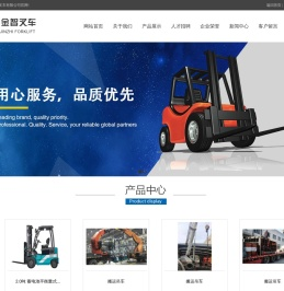 苏州叉车维修