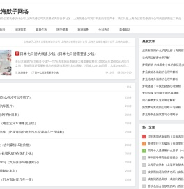 上海办公室装修公司