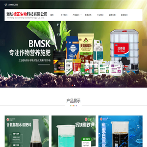 潍坊大量元素肥
