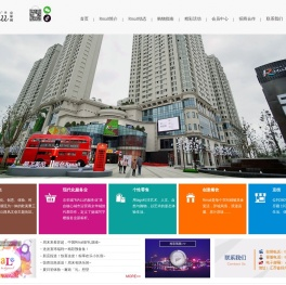 Rmall全生活广场