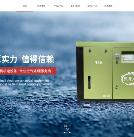成都嘉仕精机机电设备有限公司