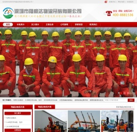 深圳设备起重吊装