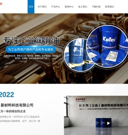 锻造脱模剂