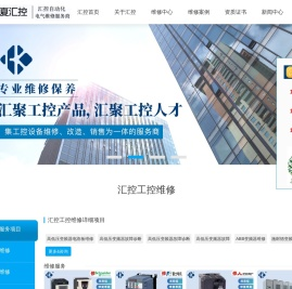 宁夏变频器维修,PLC维修,伺服驱动器
