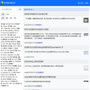 技术成长经验分享