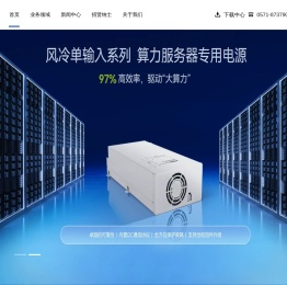 铂科电子
