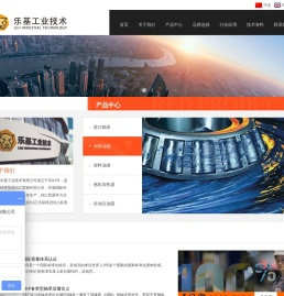瑞典SKF轴承,日本NSK轴承,德国FAG轴承,美国TIMKEN轴承