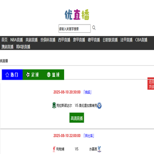 天和网络技术