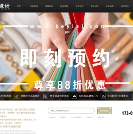 上海别墅装修设计