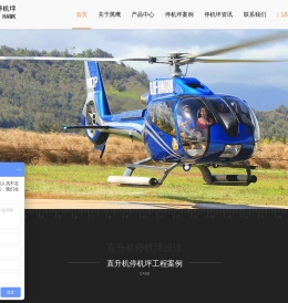 联系我们