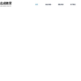 首页