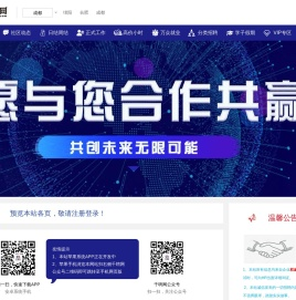 千聘网