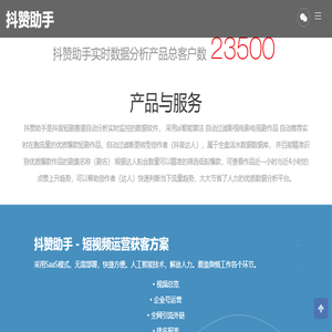 千眼数据