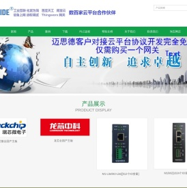 LINUX组态软件,MQTT,PLC,物联网网关,百度天工,阿里云,OneNET,华为OceanConnect,工业物联网网关,工业互联网LINUX组态软件,工业物联网网关,物联网网关,MQTT,PLC,阿里云,百度天工
