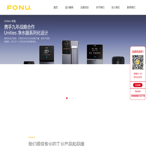工业设计