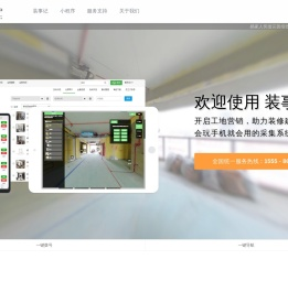 720a.cn,装事记